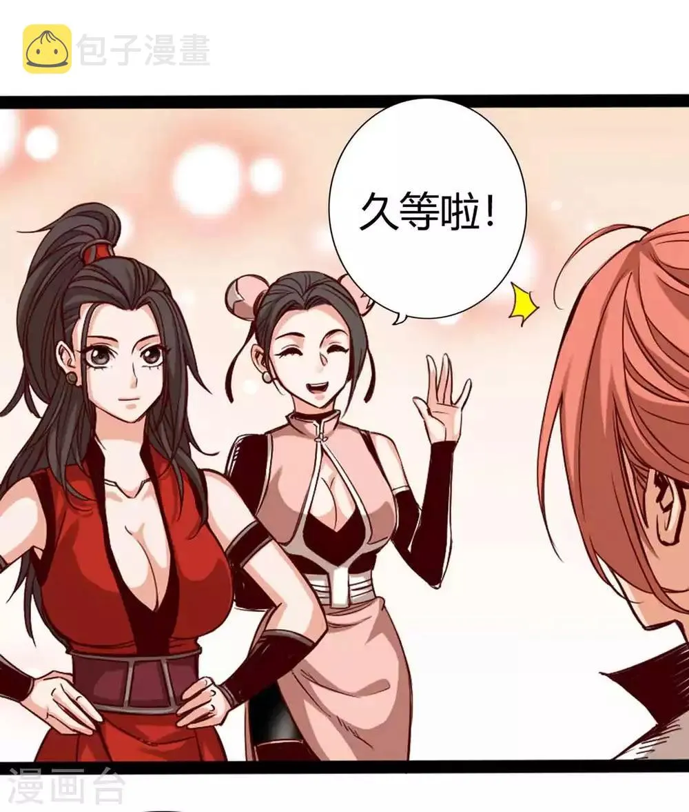 第15话 第13页