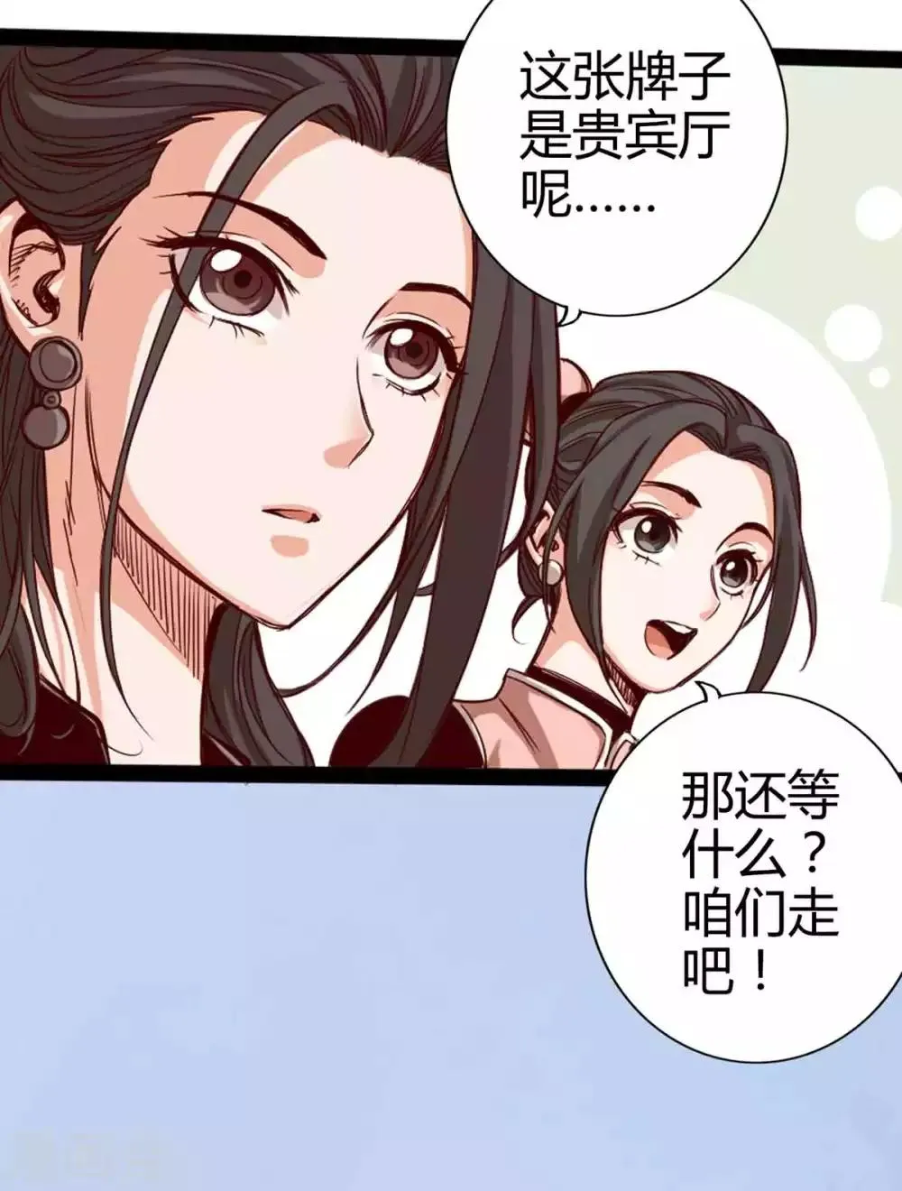 第15话 第15页