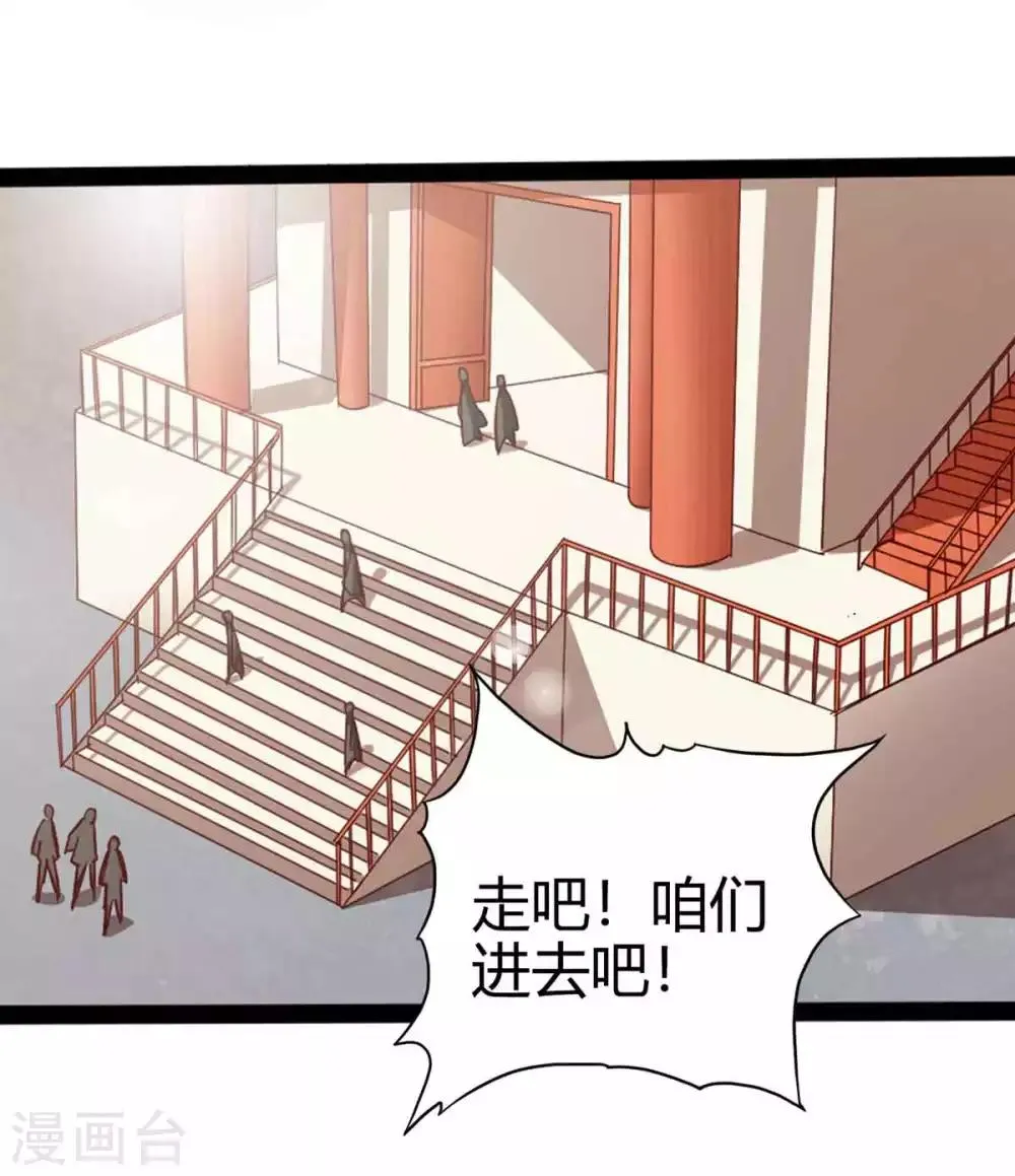 第15话 第19页