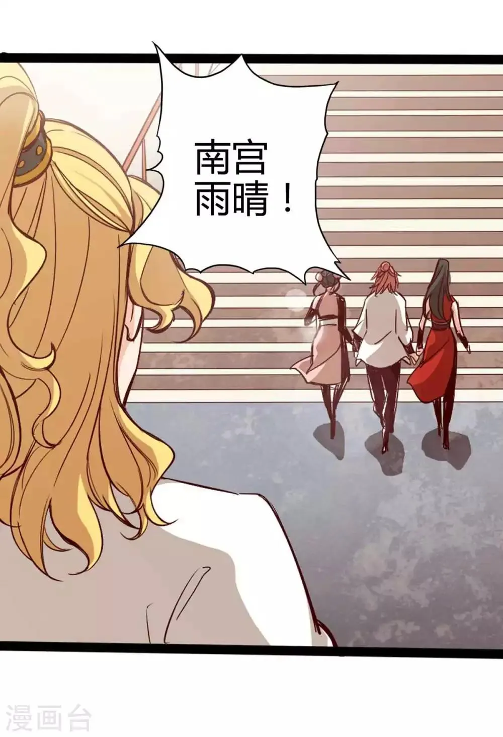 第15话 第20页