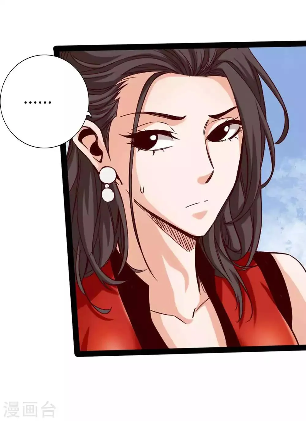 第15话 第22页