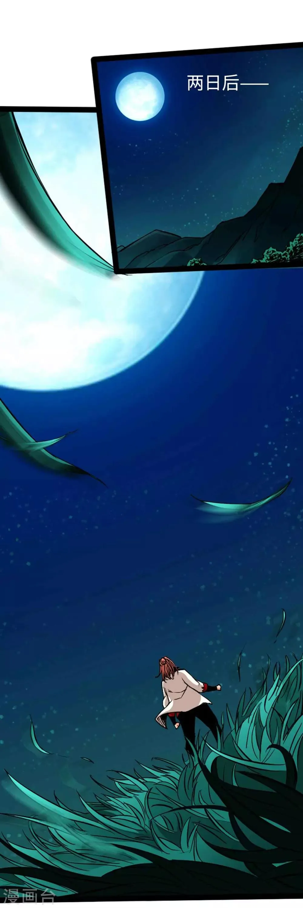 第15话 第25页