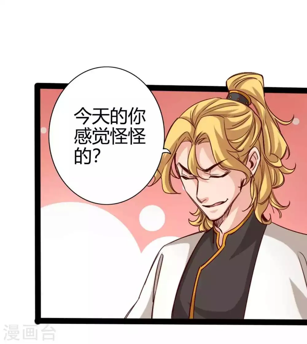 第15话 第27页