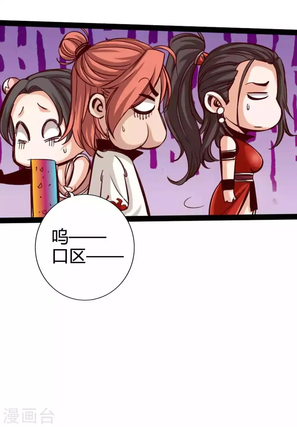 第15话 第29页