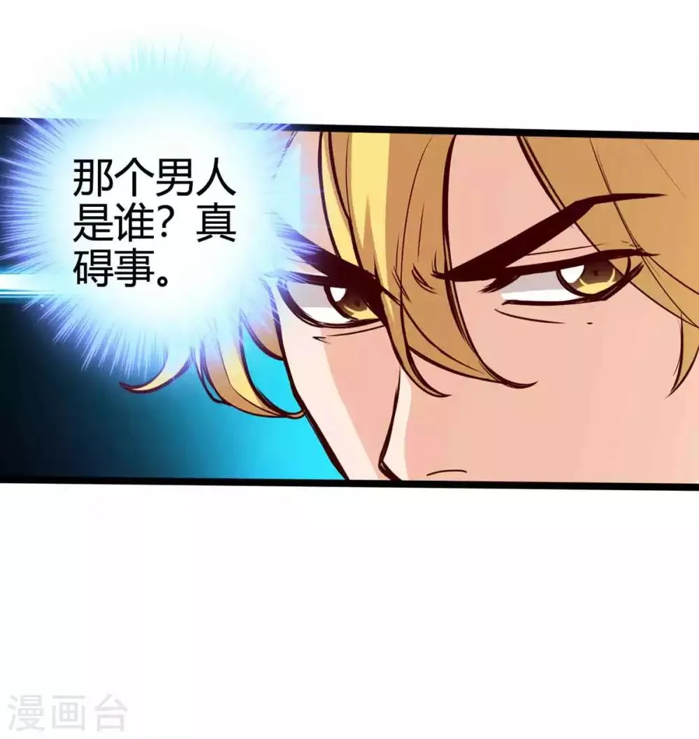 第15话 第30页