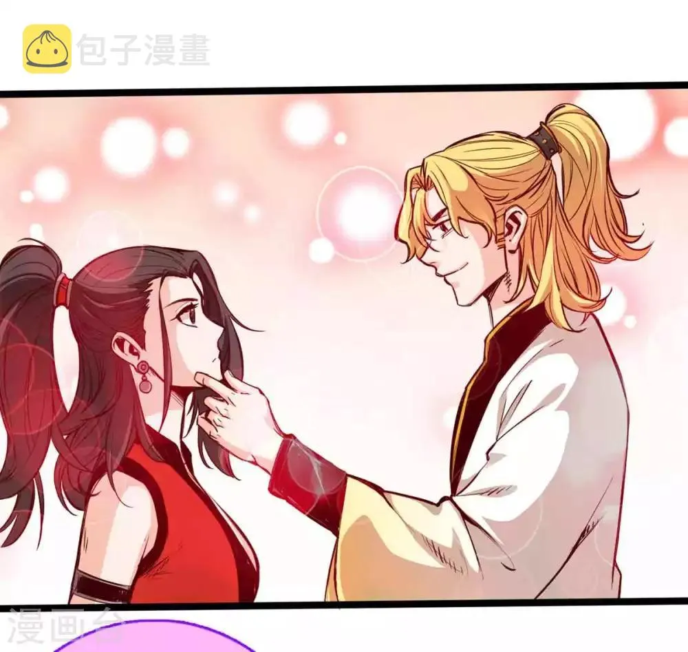 第15话 第32页