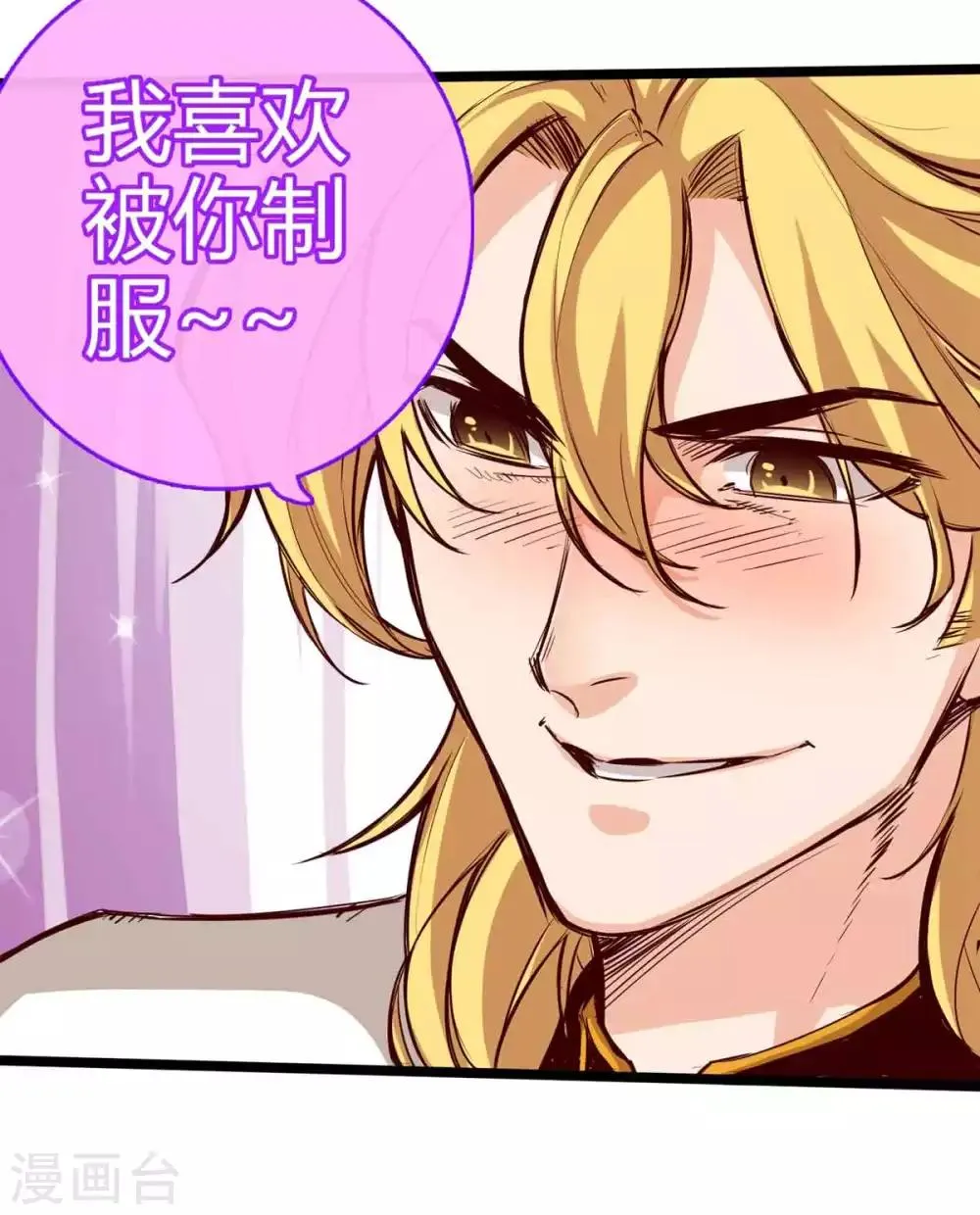 第15话 第33页