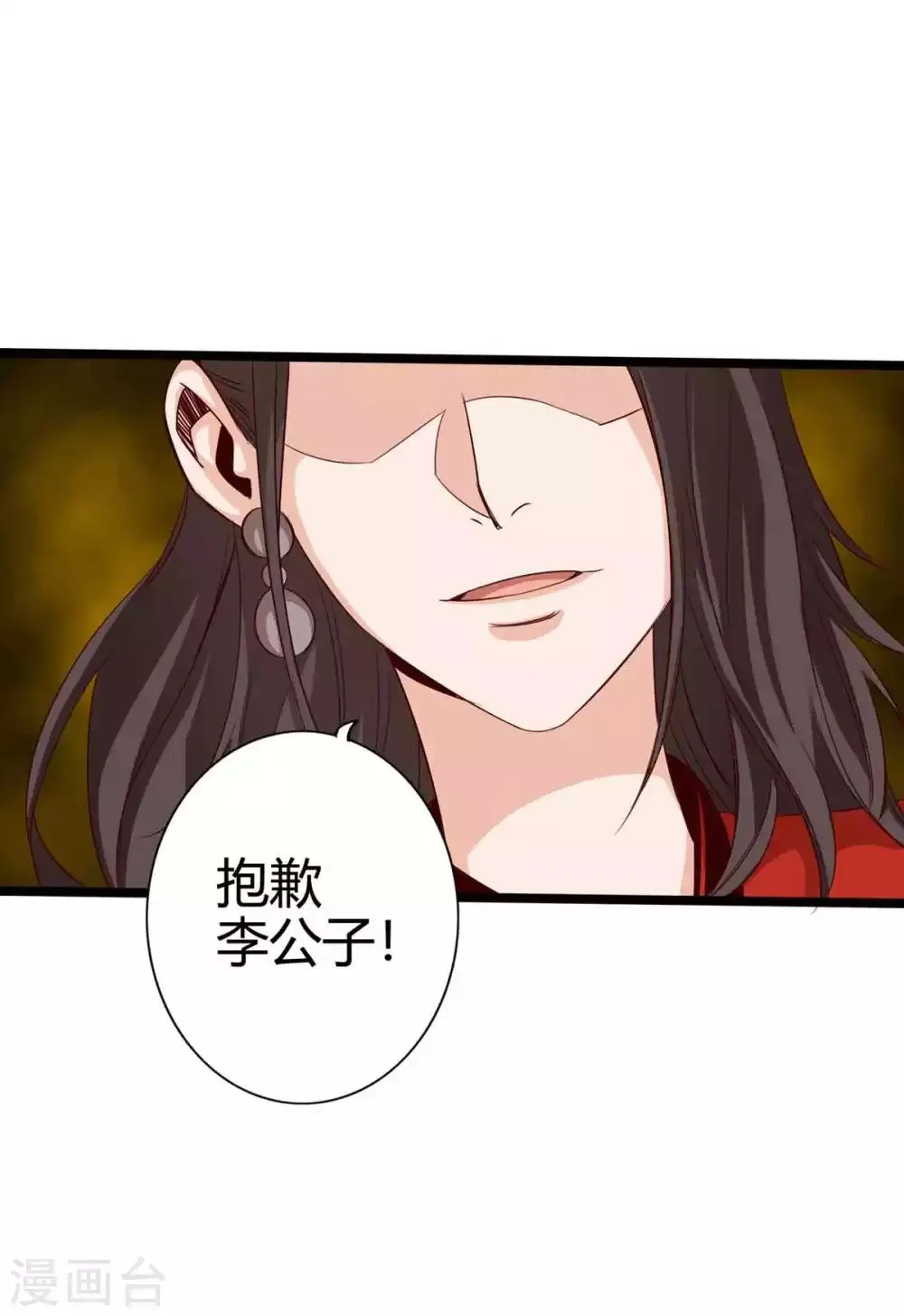 第15话 第36页