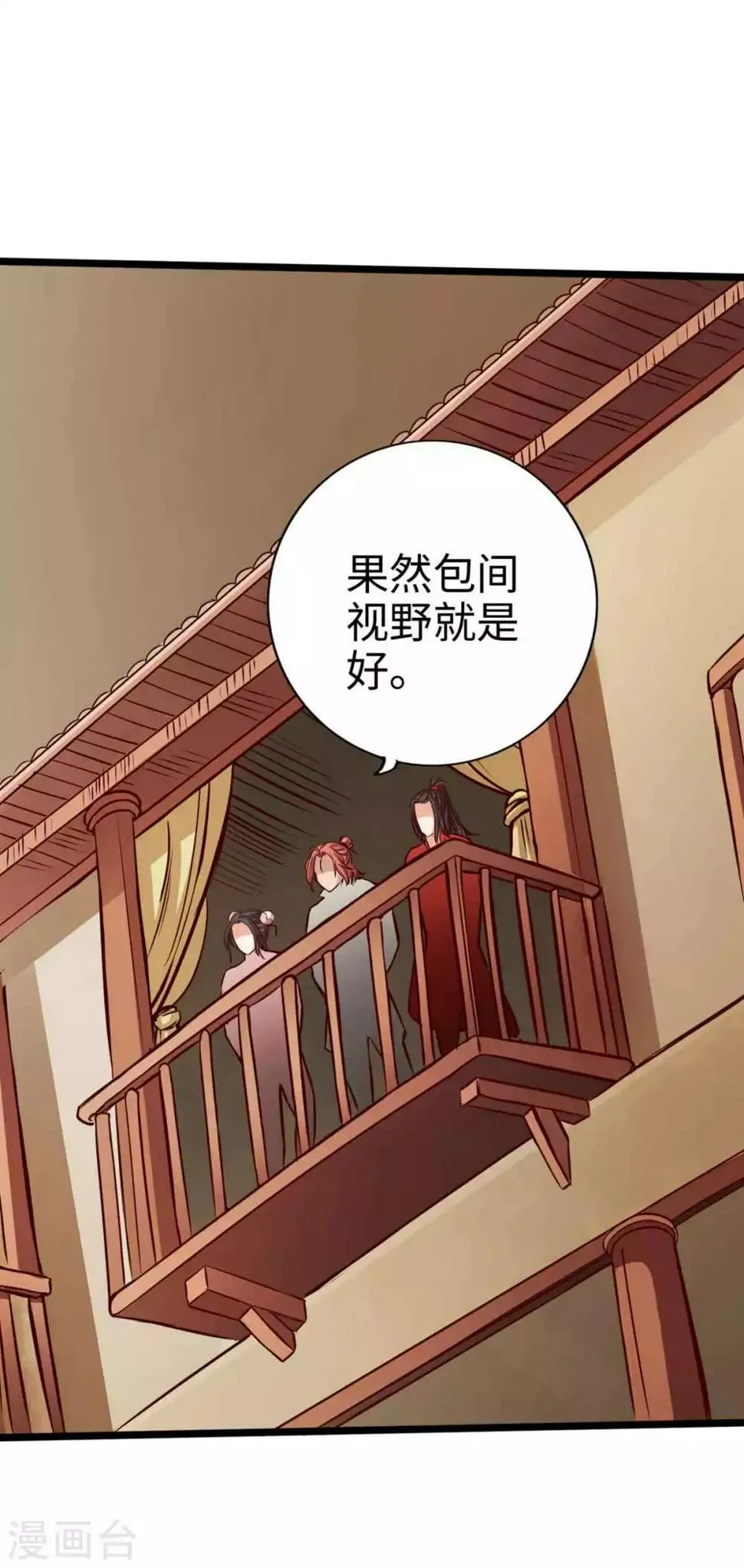第16话 第27页