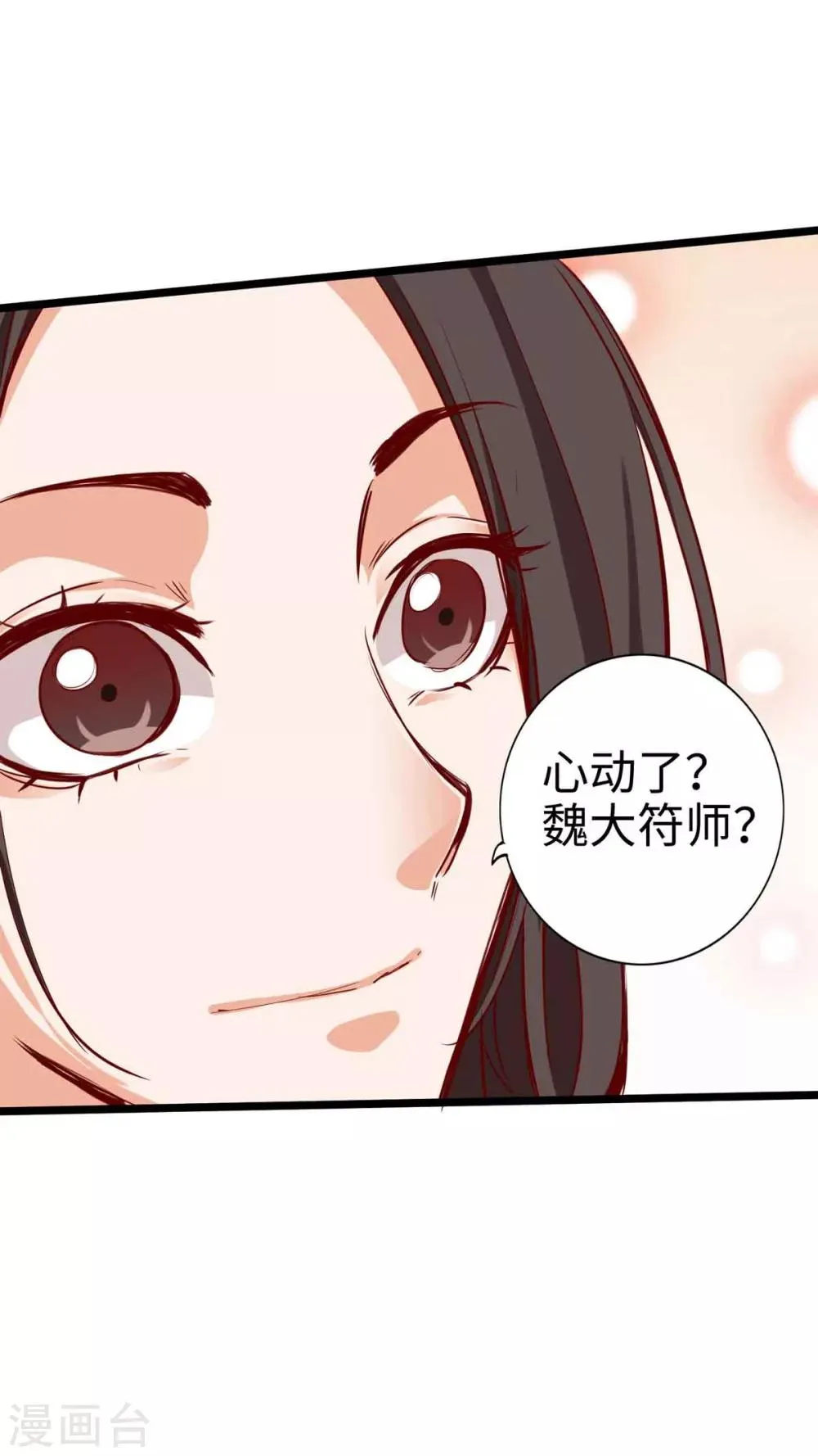 第17话 第10页