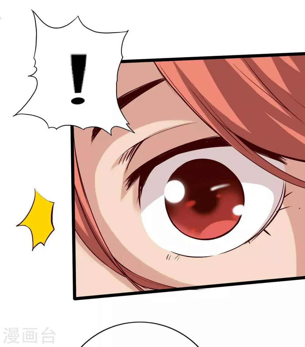 第17话 第11页