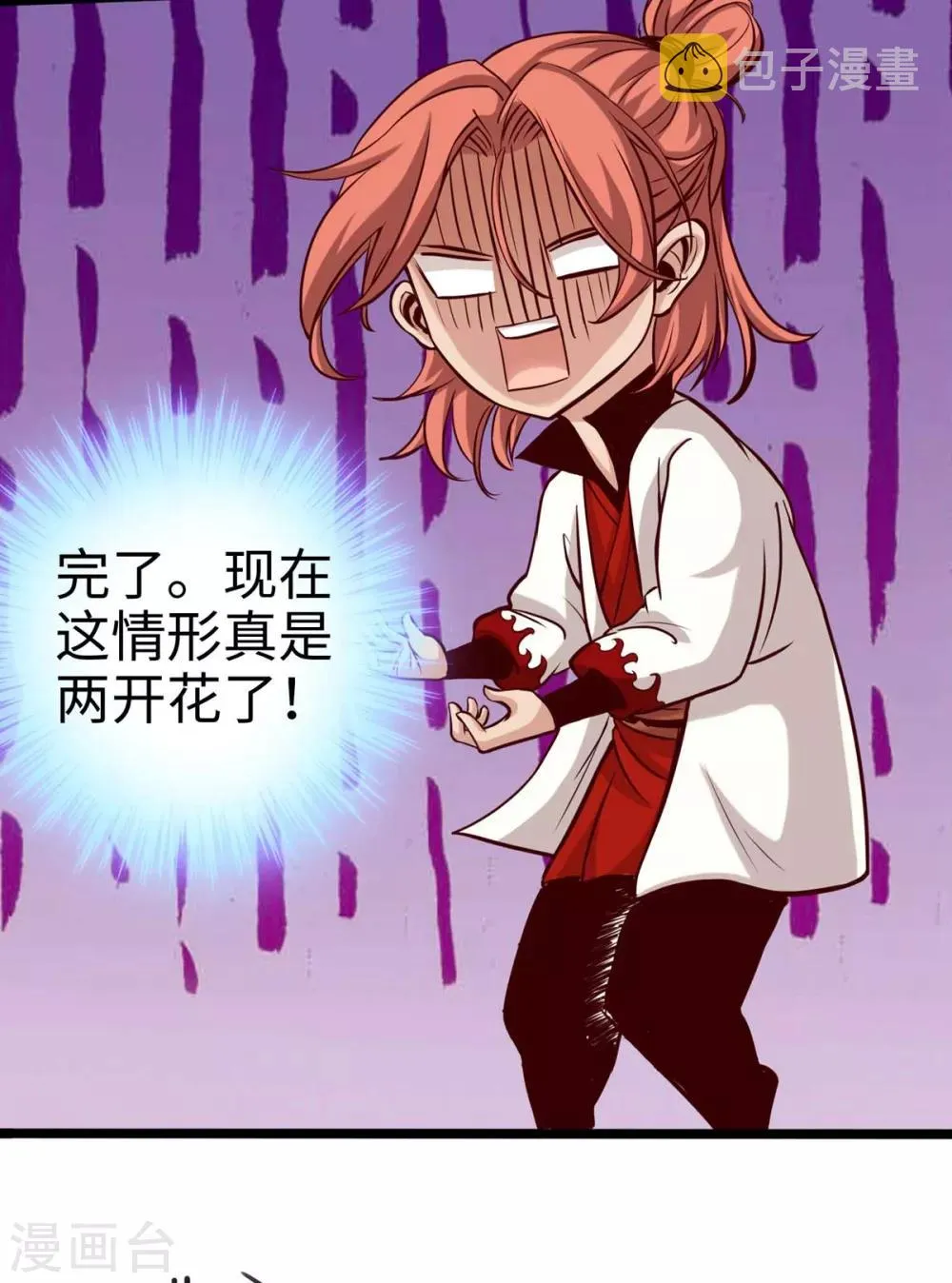 第17话 第16页