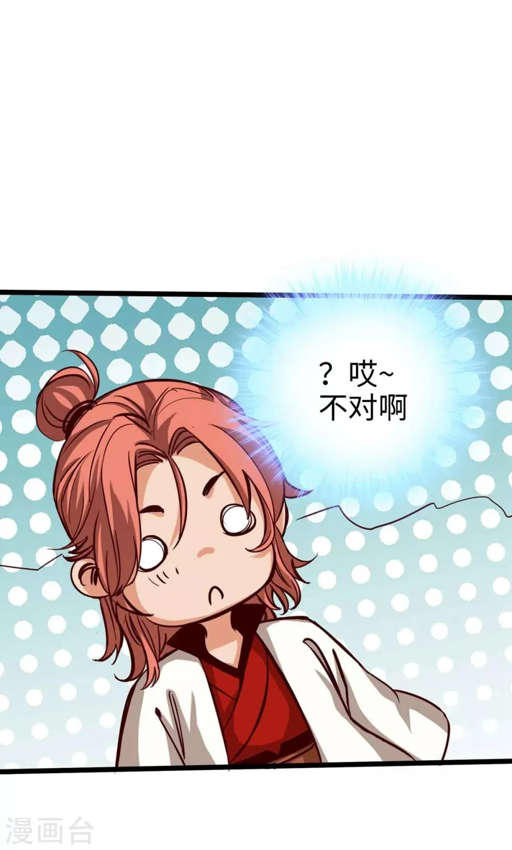 第17话 第26页