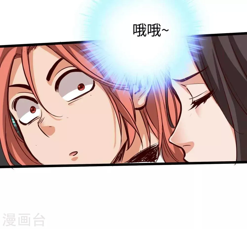 第17话 第29页