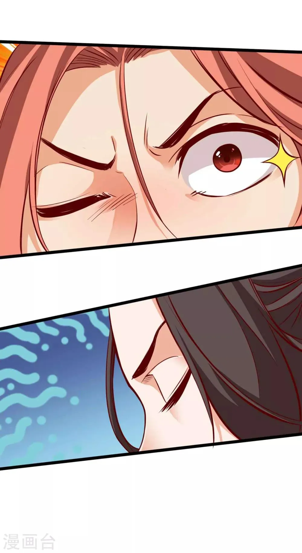 第17话 第33页