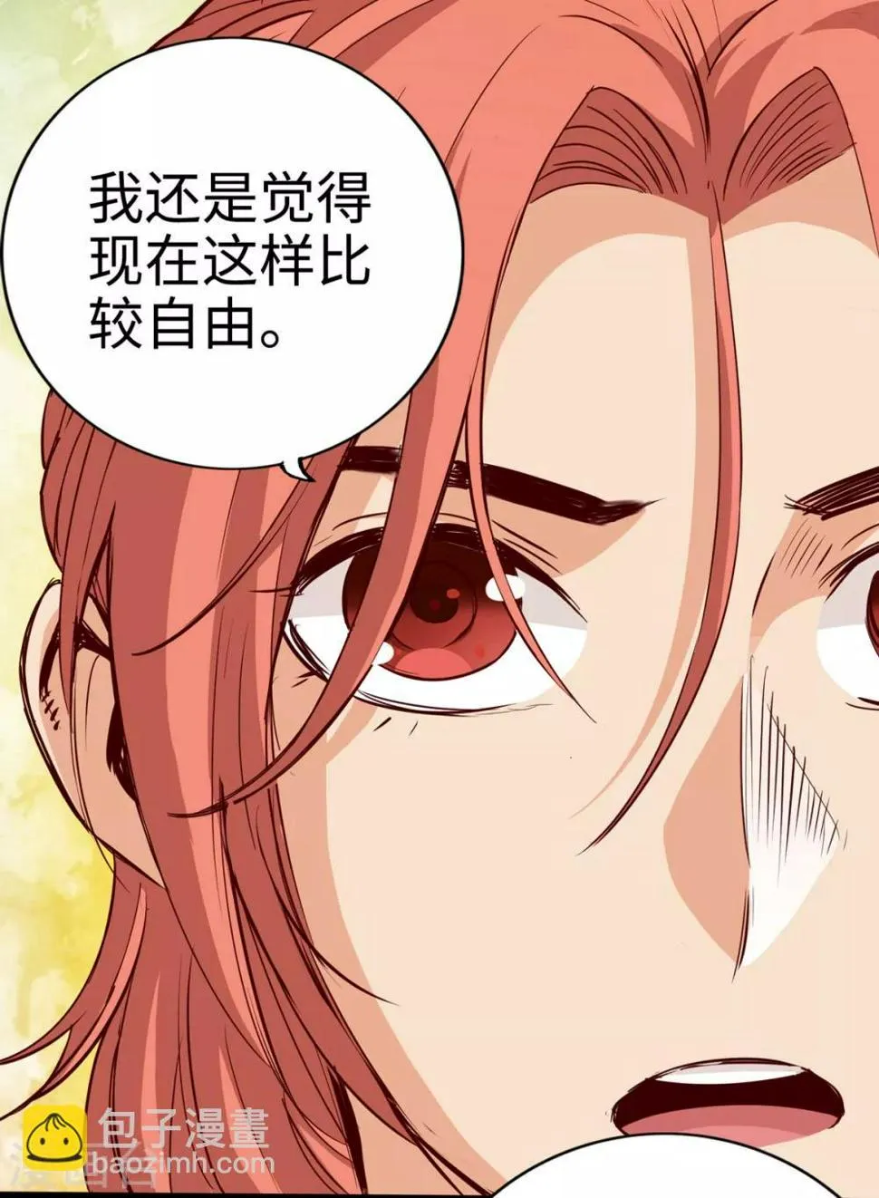 第18话 第12页