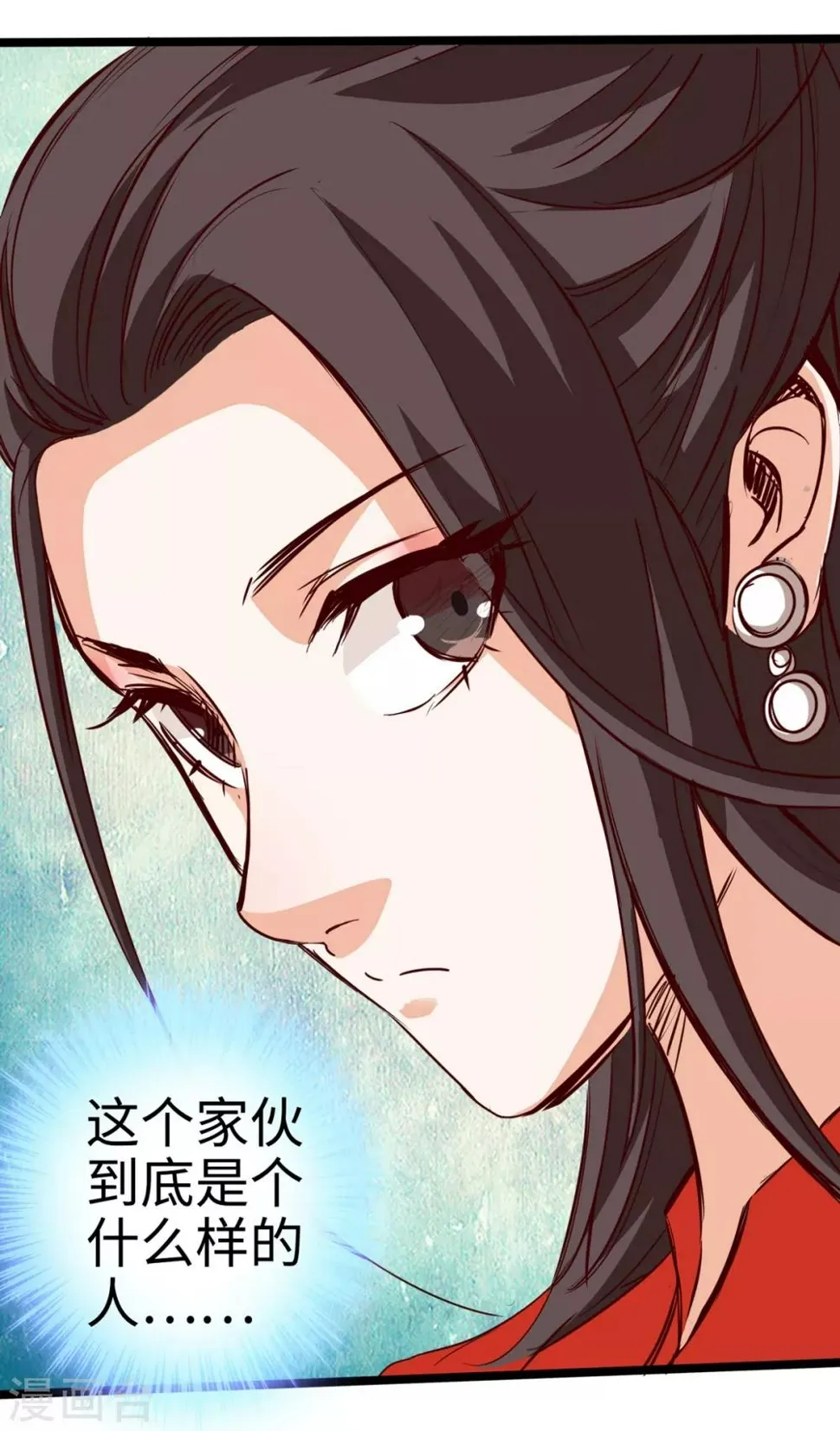 第18话 第14页