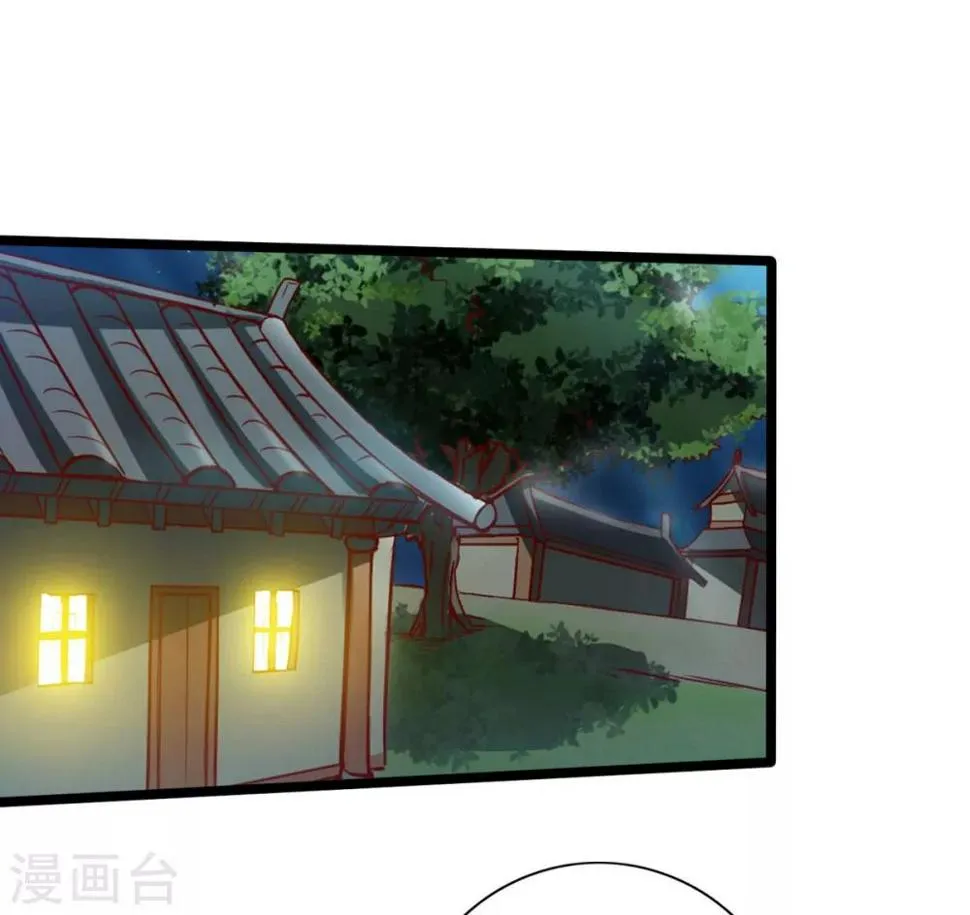 第18话 第23页