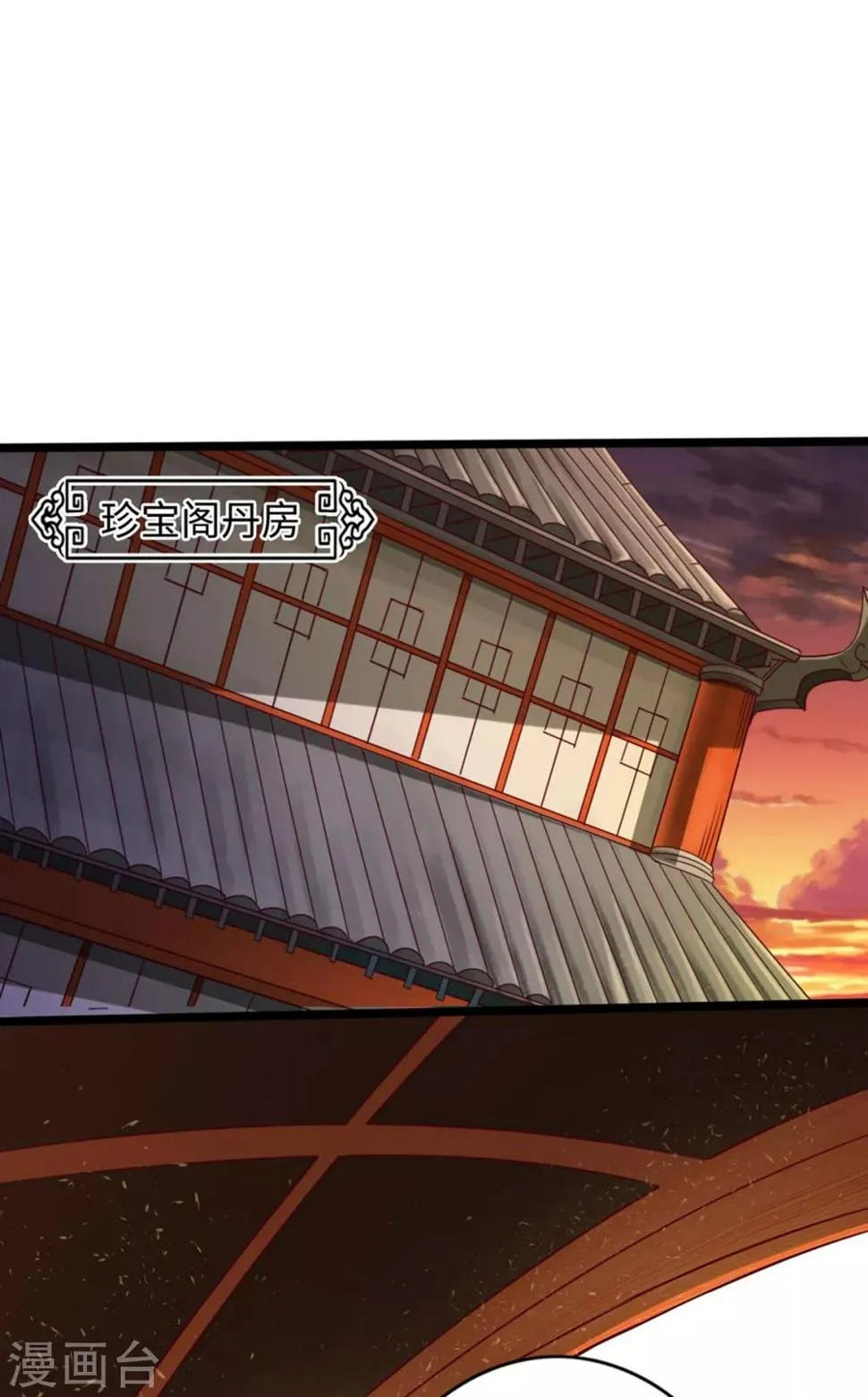 第18话 第31页