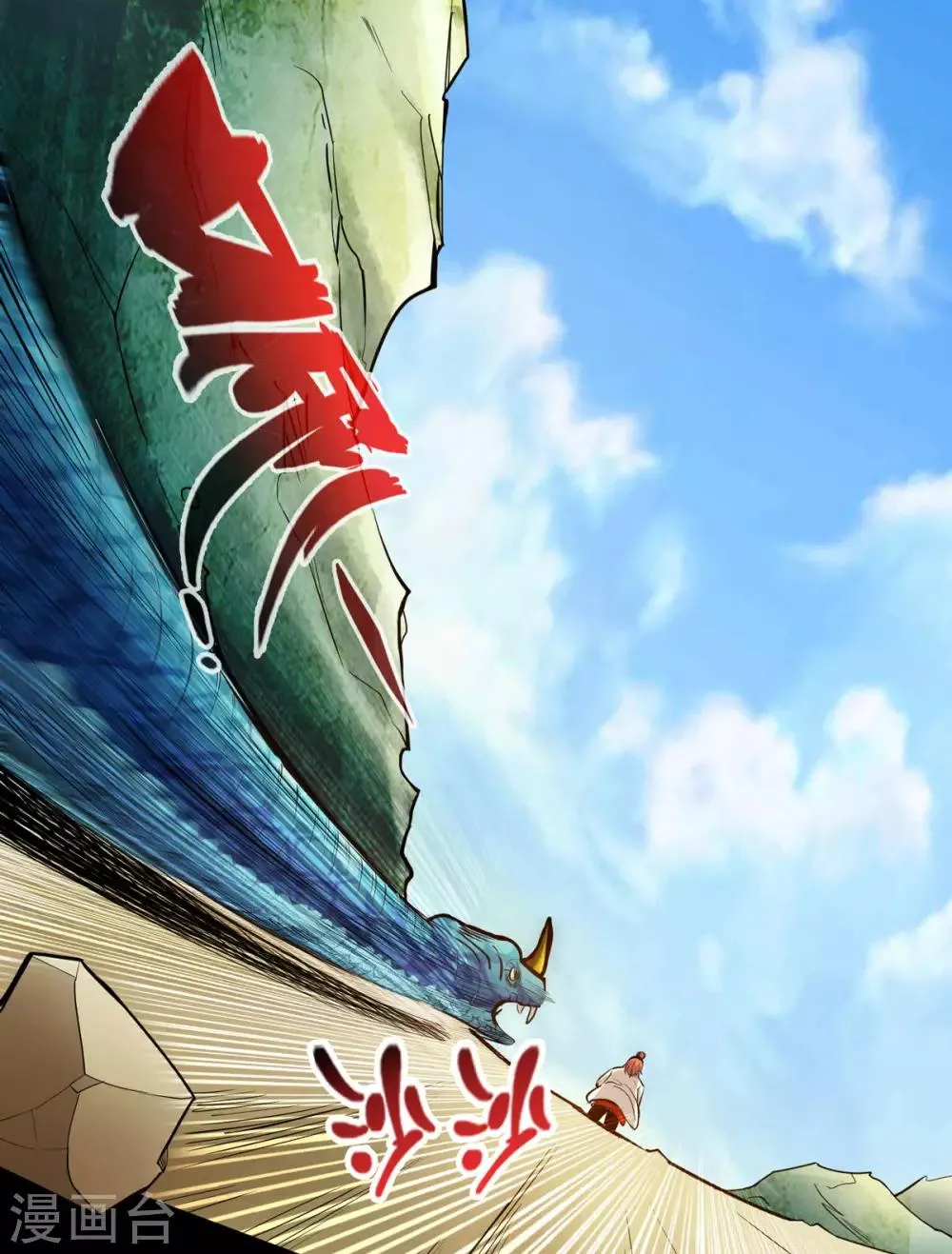 第19话 第12页