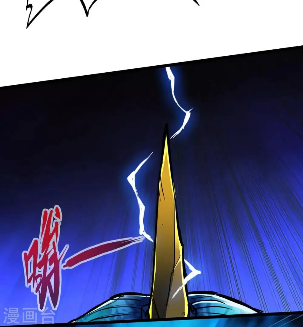 第19话 第20页