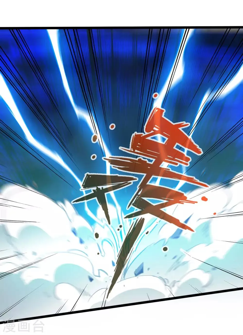 第19话 第25页