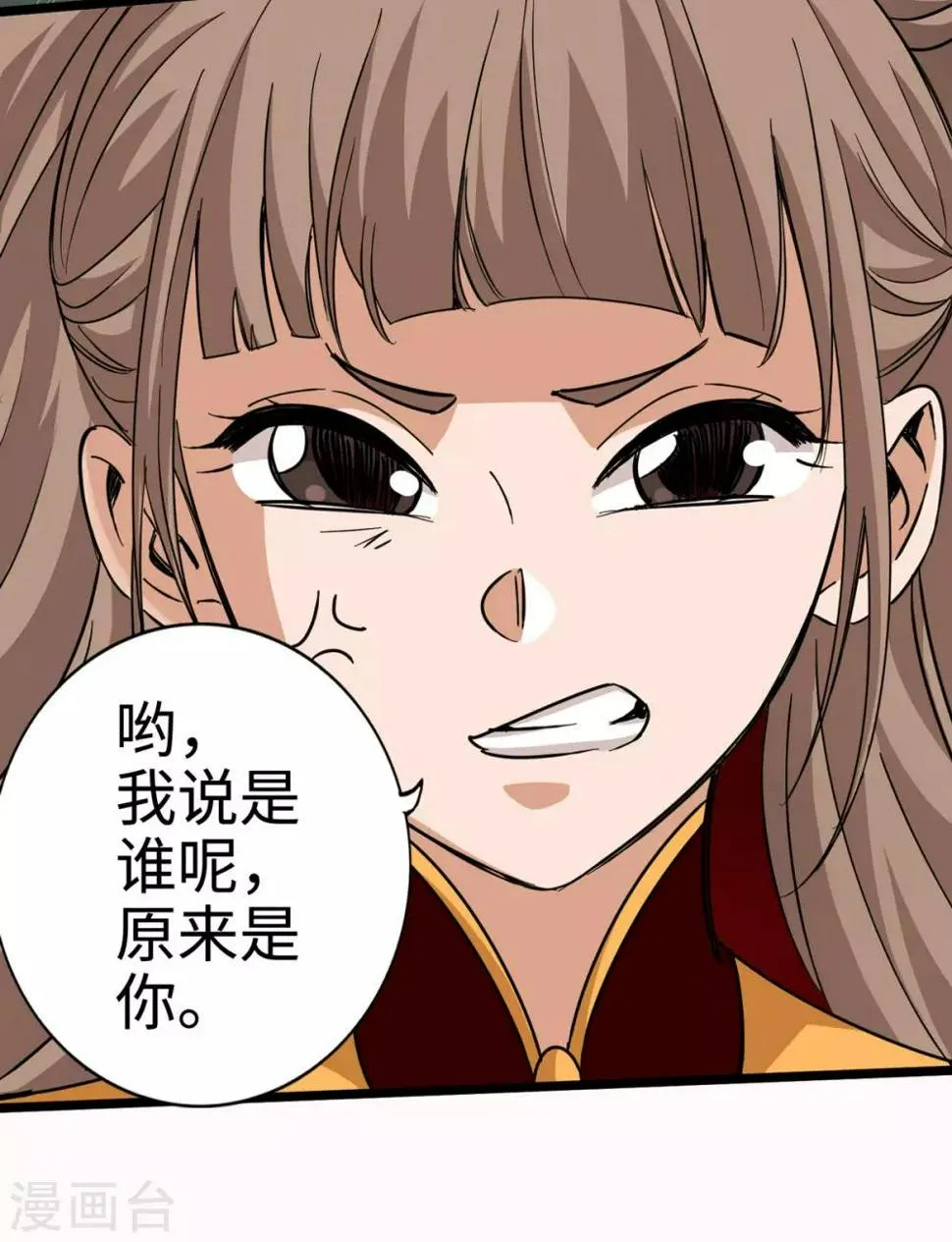 第20话 第41页