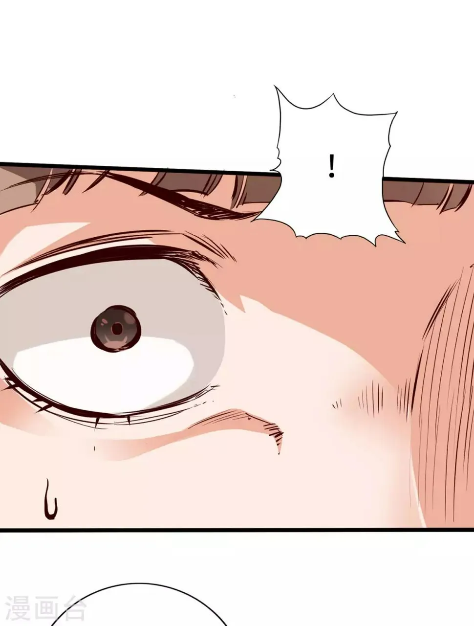 第22话 第25页