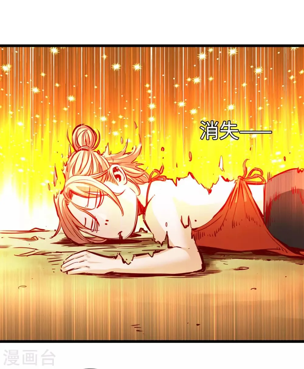第23话 第15页