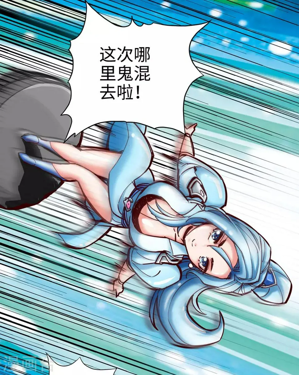 第24话 第13页