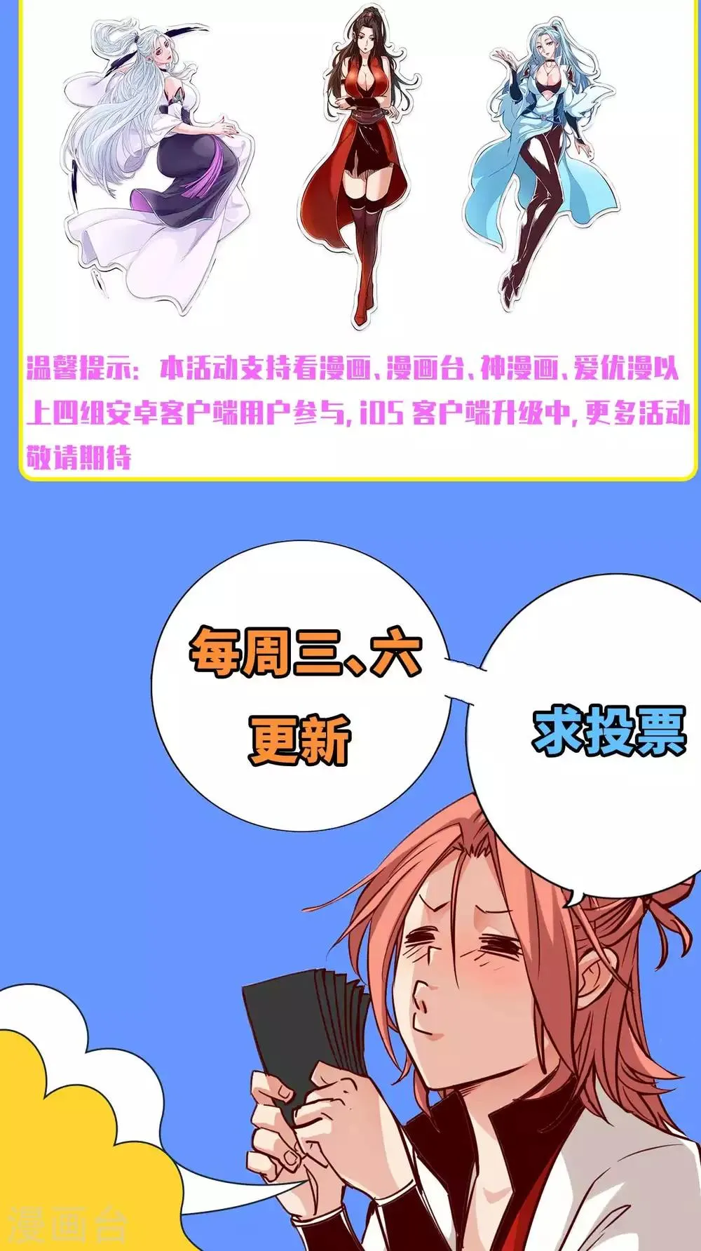 福利活动页 第2页