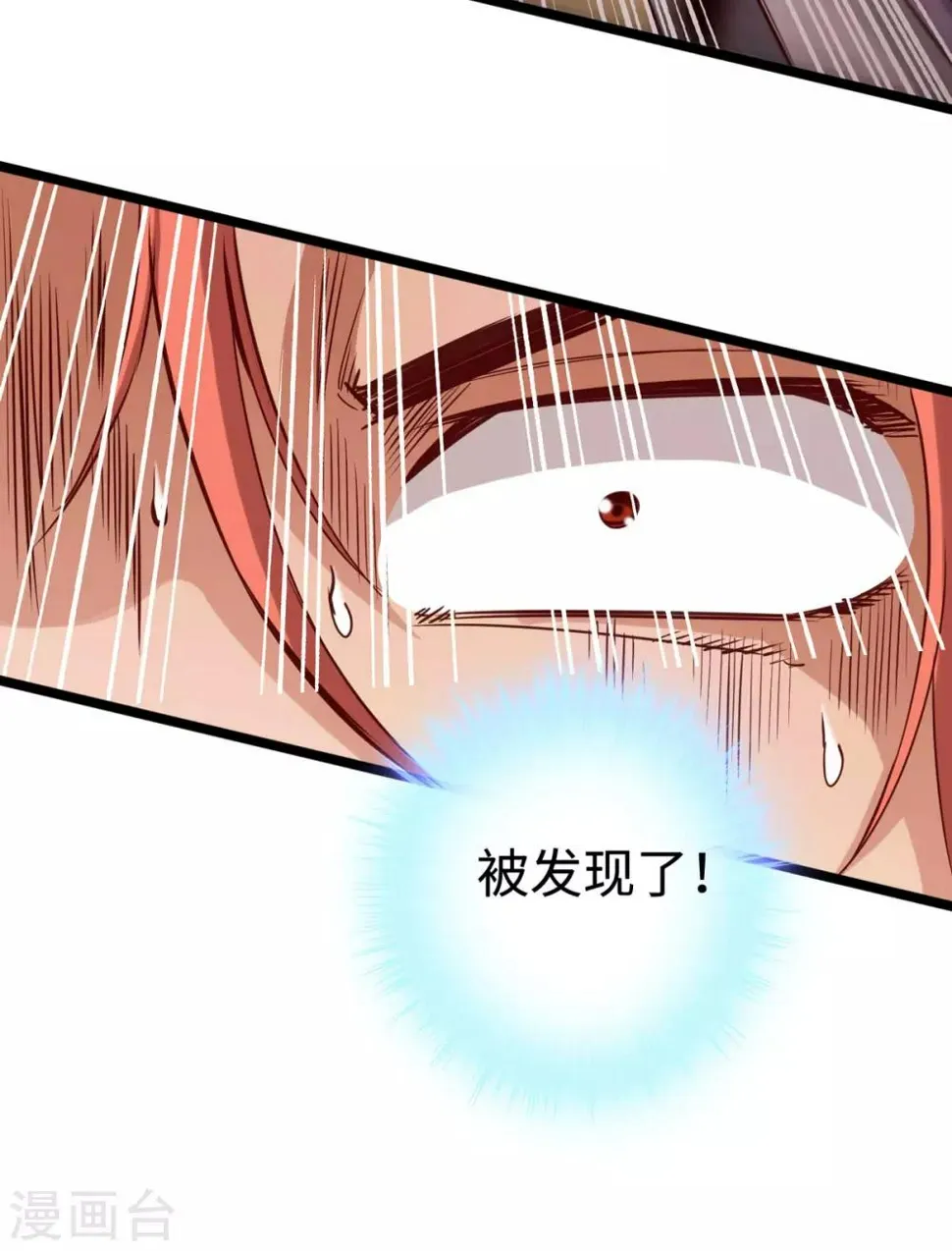 第25话 第51页