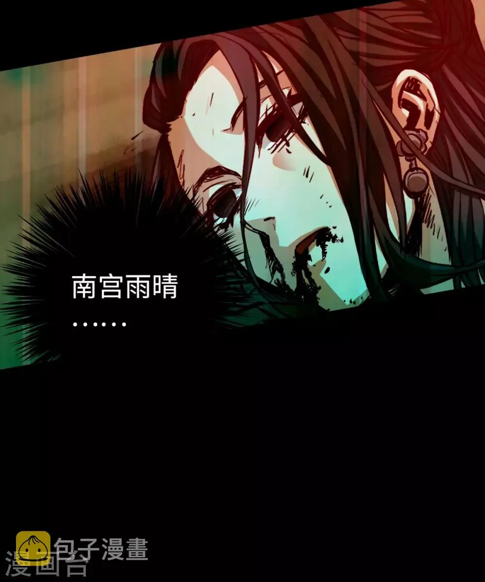 第26话 第18页