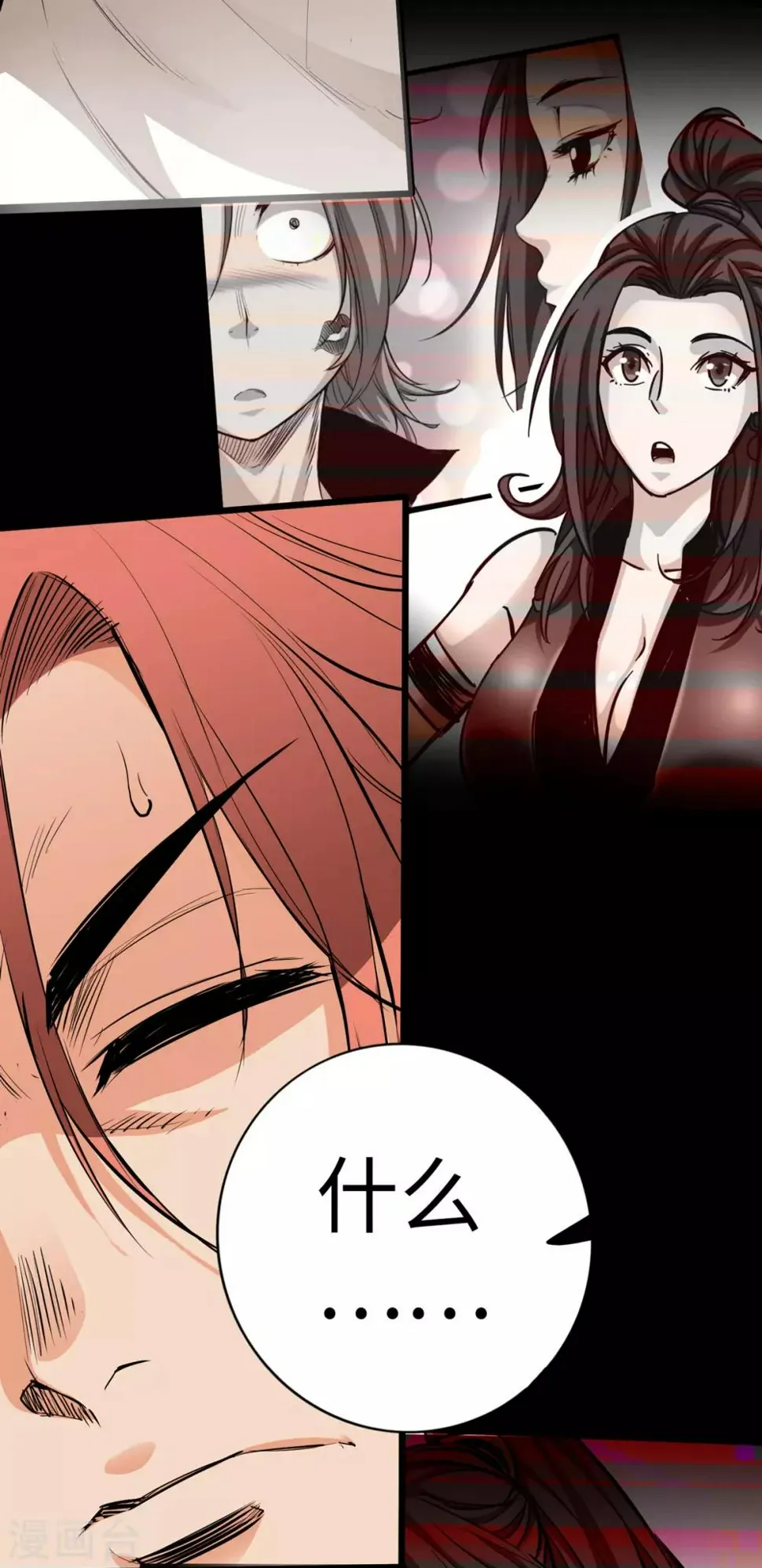第26话 第22页