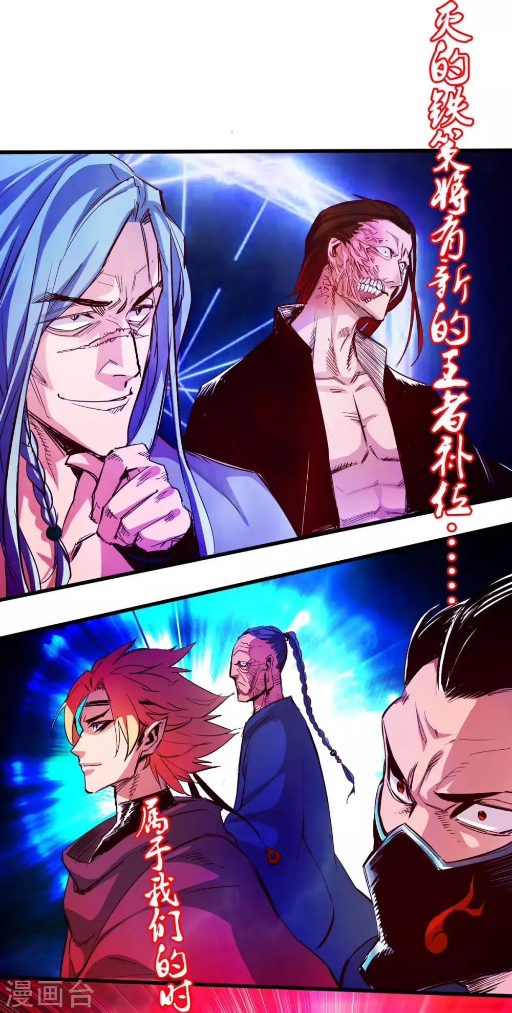 第26话 第41页