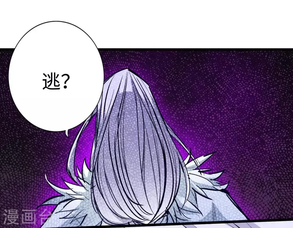 第28话 第33页