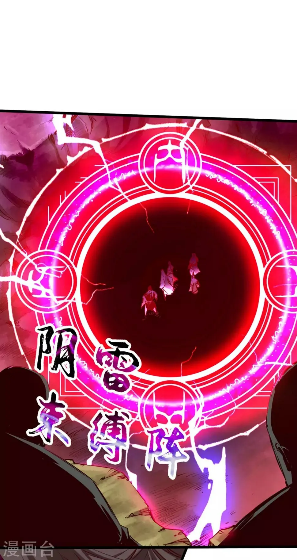 第27话 第18页