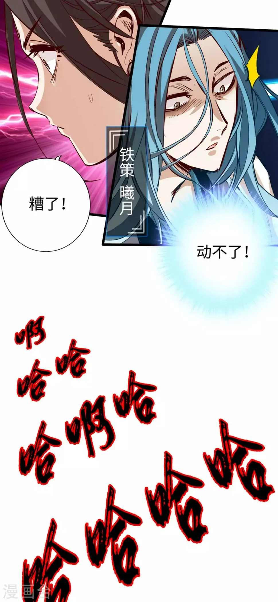 第27话 第19页