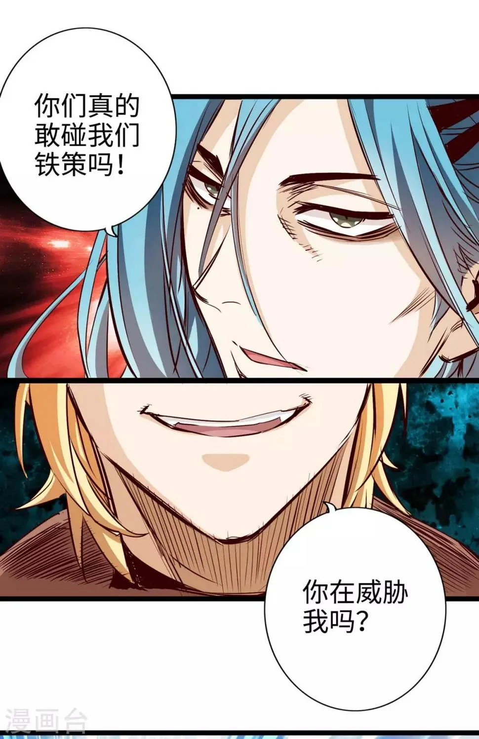 第27话 第22页
