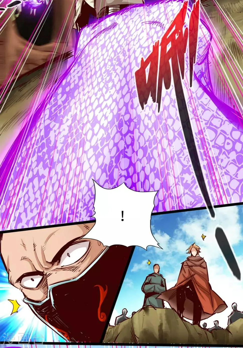 第27话 第30页