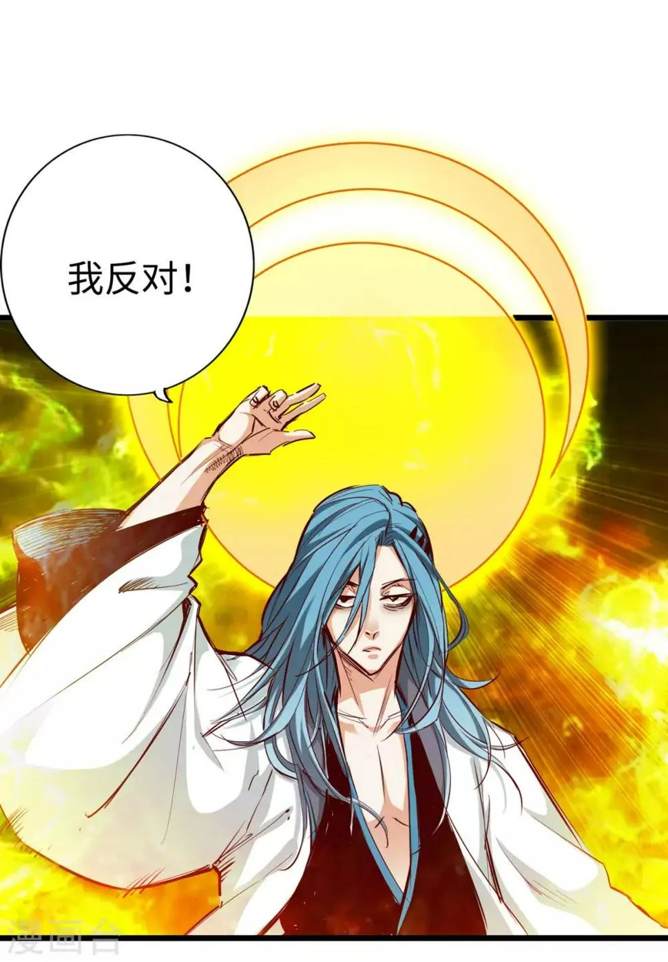 第27话 第36页
