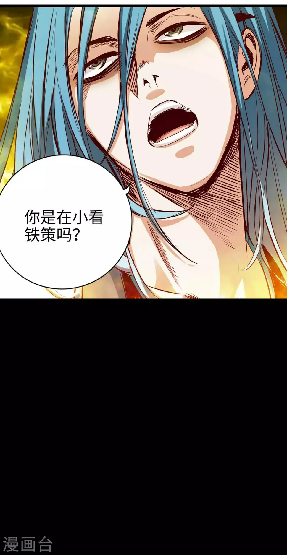 第27话 第37页