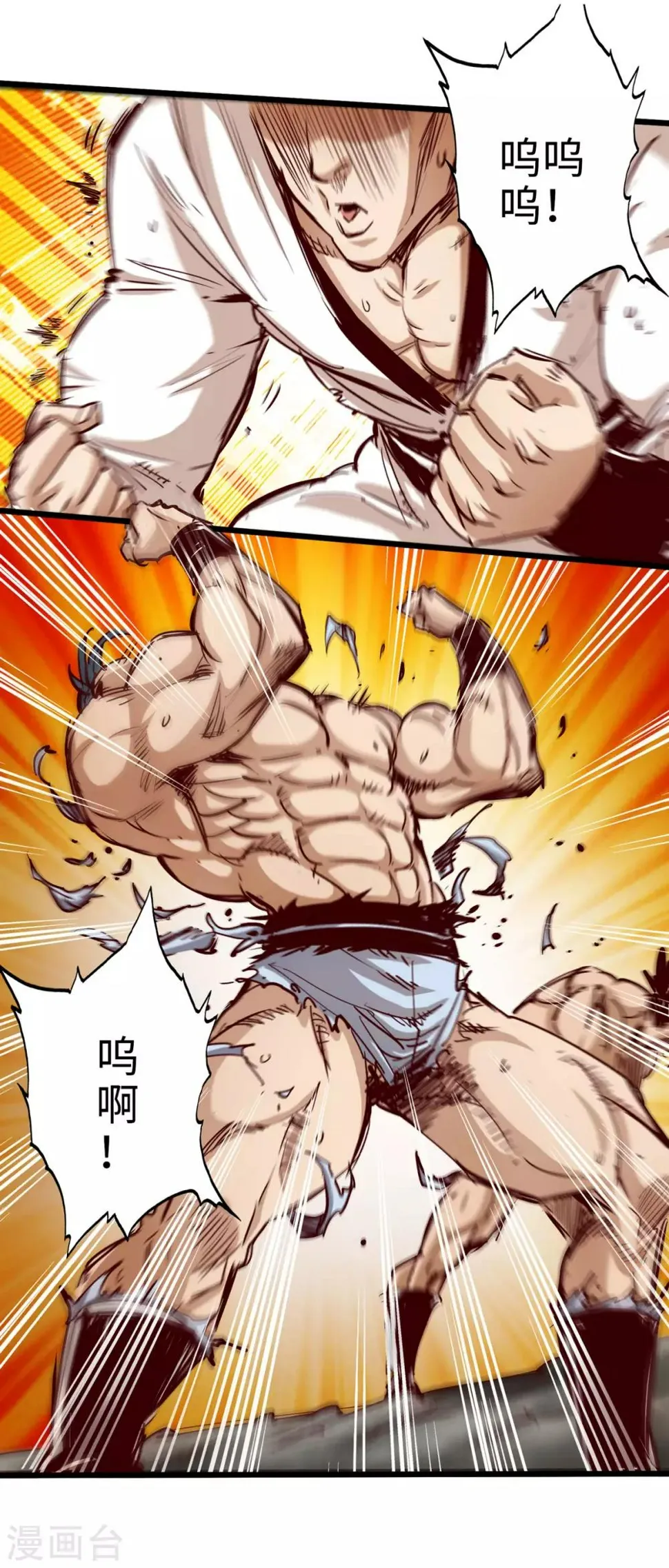 第29话 第22页