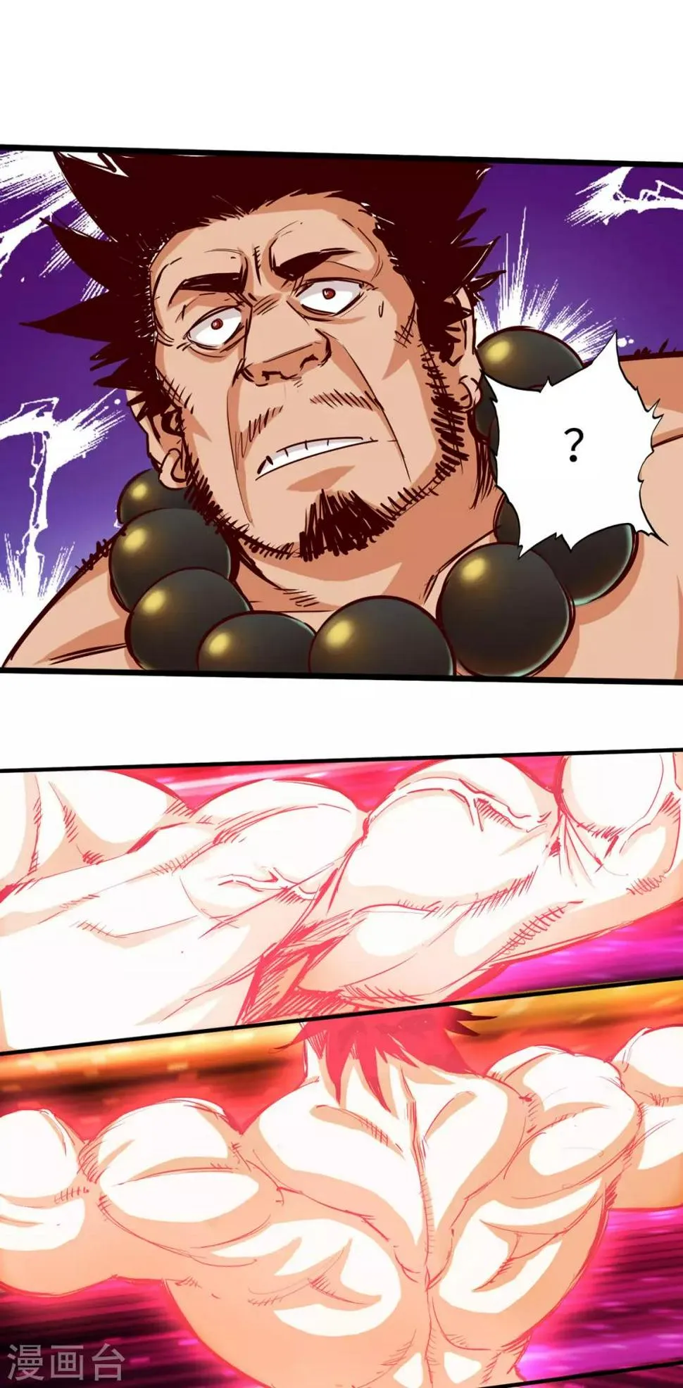 第29话 第23页