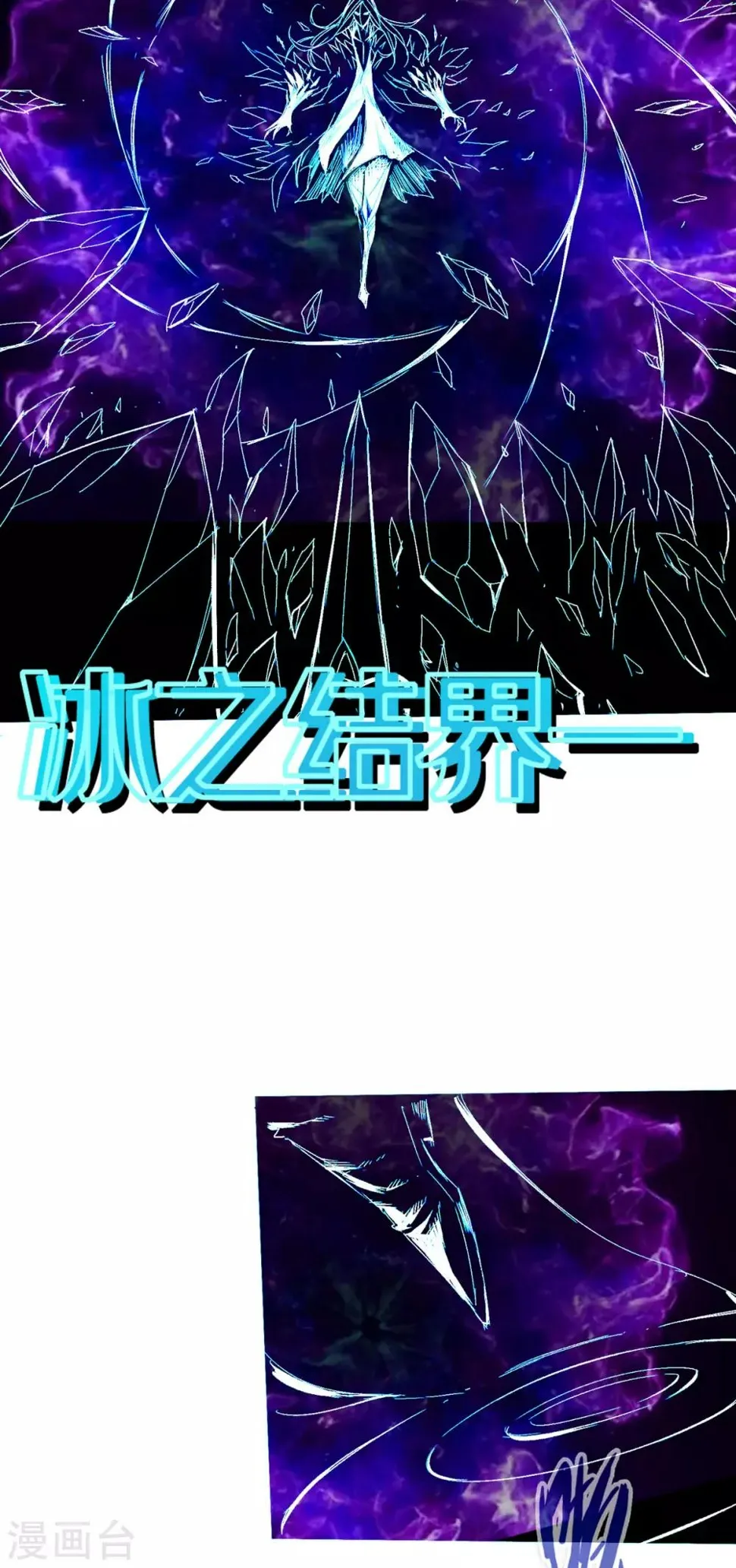 第30话 第17页
