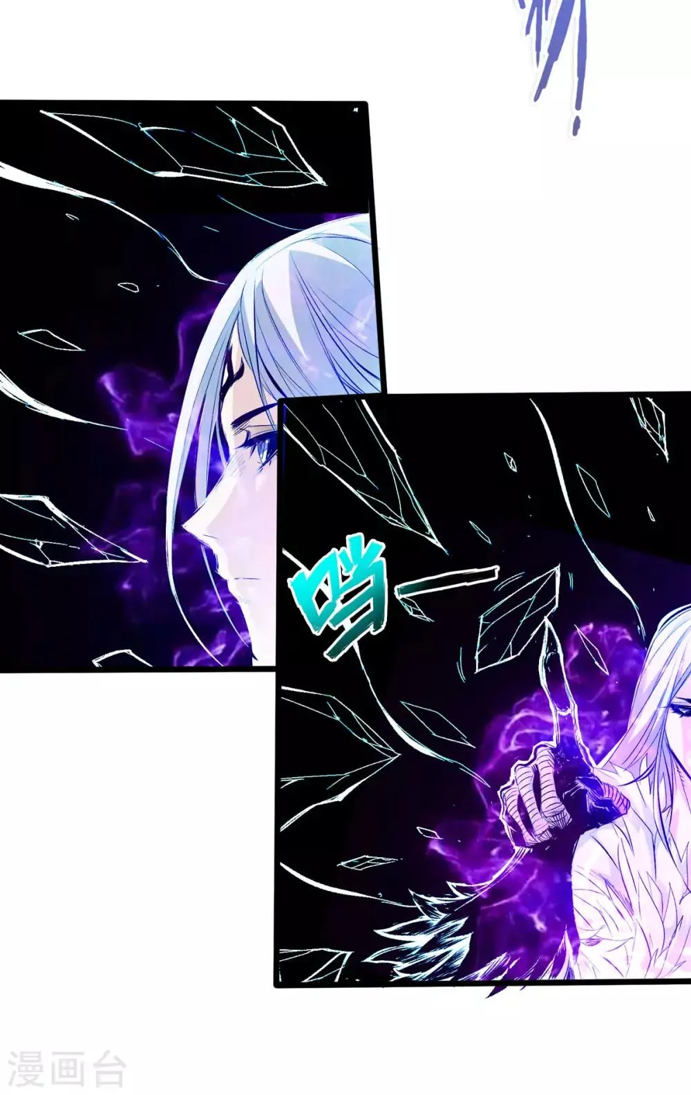 第30话 第18页