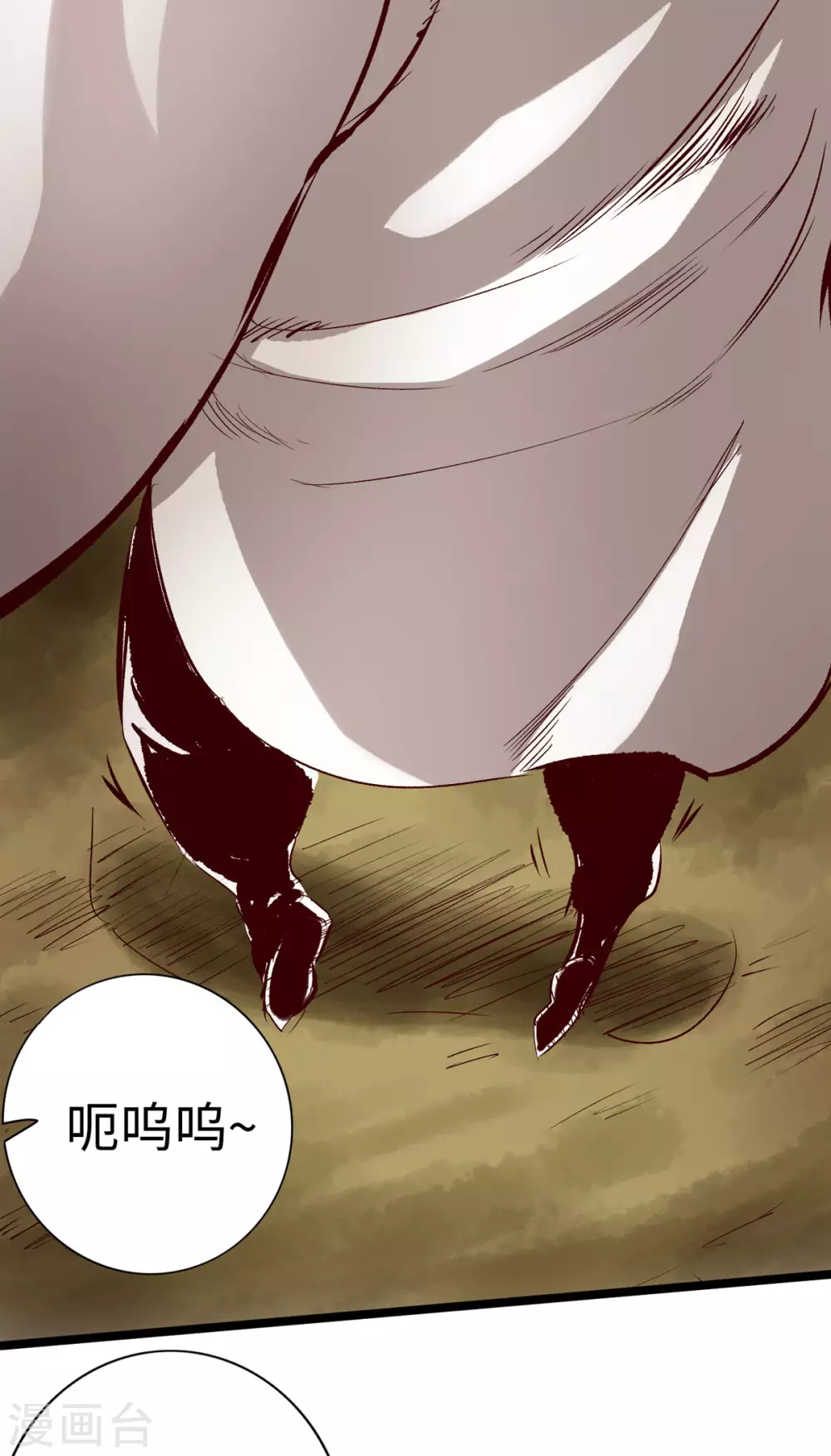 第31话 第22页