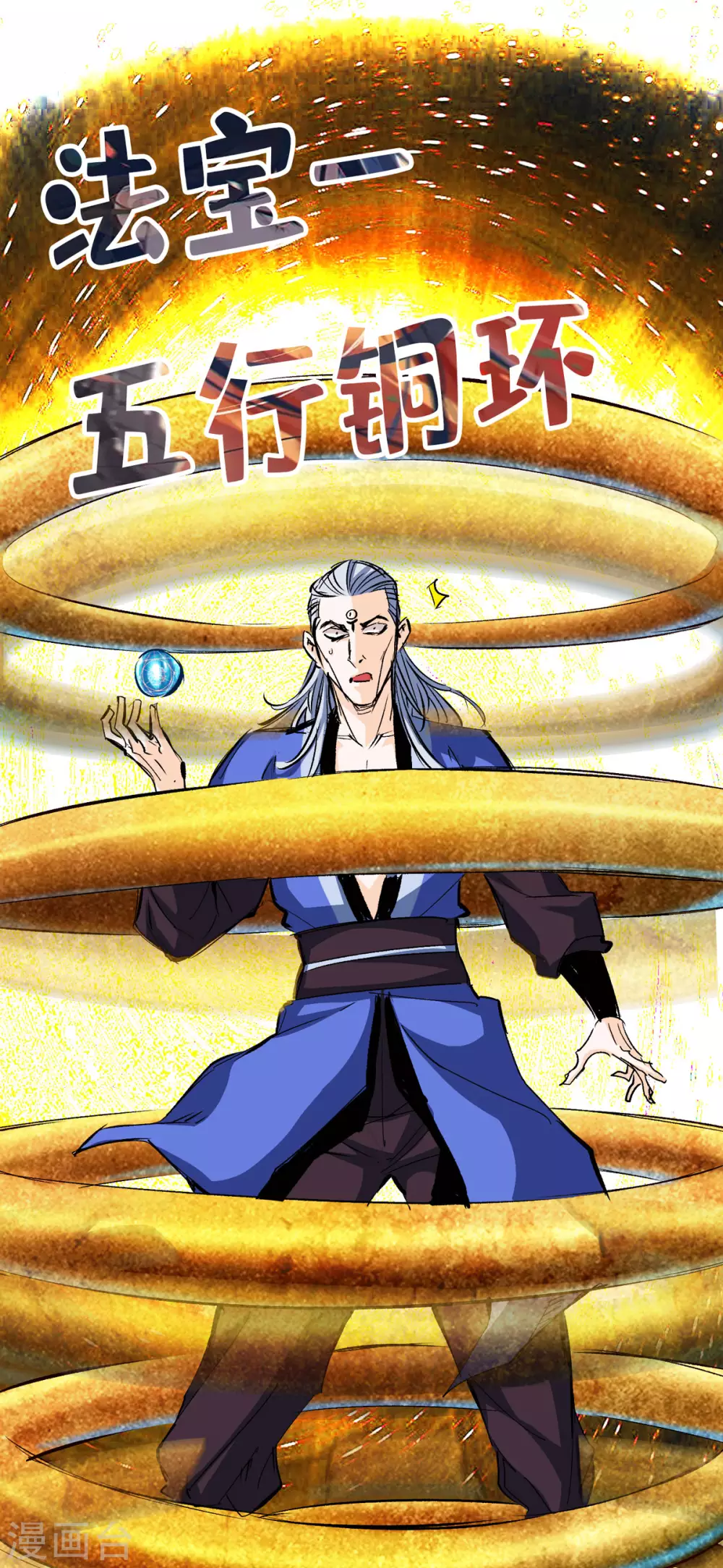 第32话 第25页