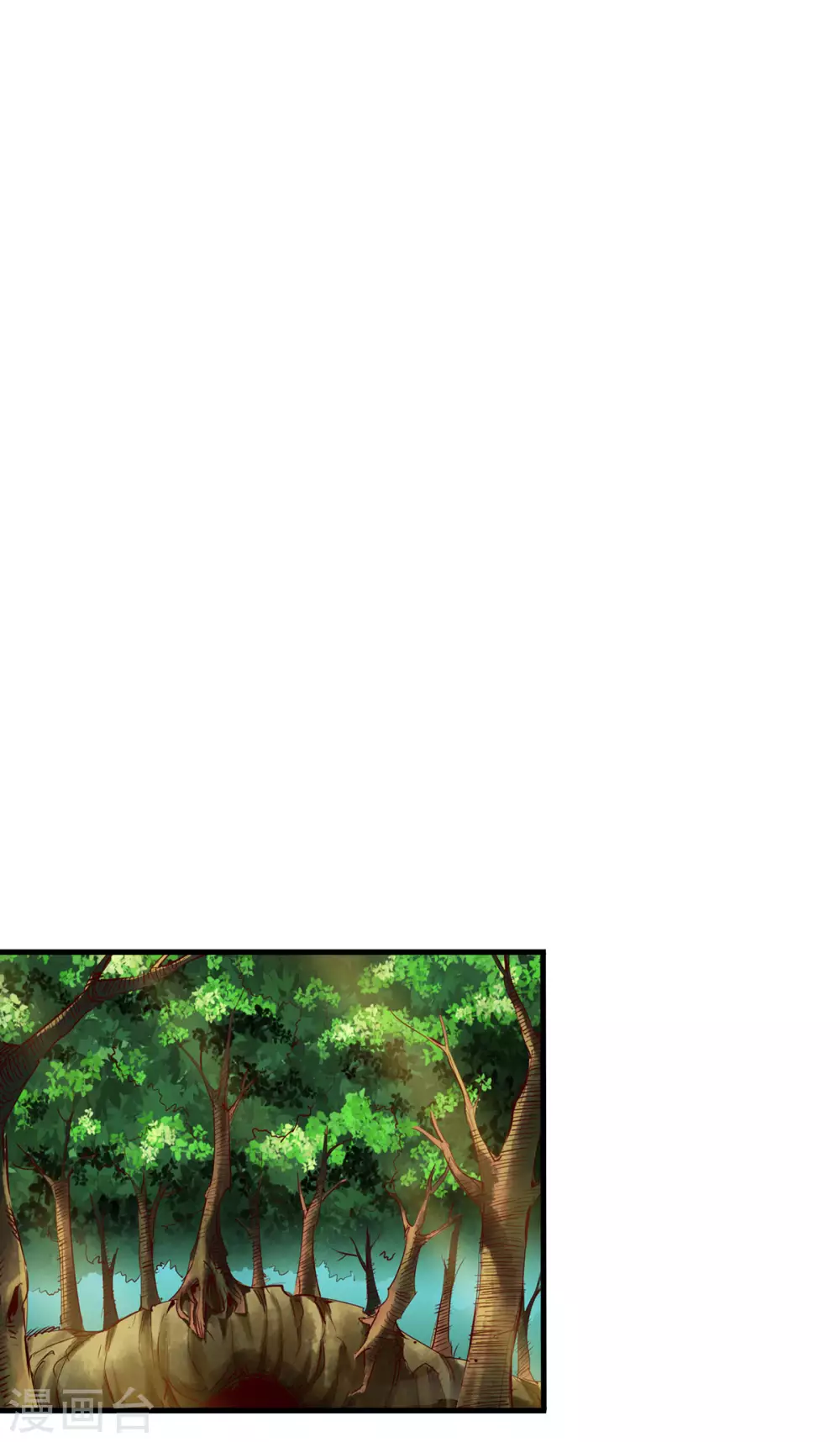 第33话 第20页