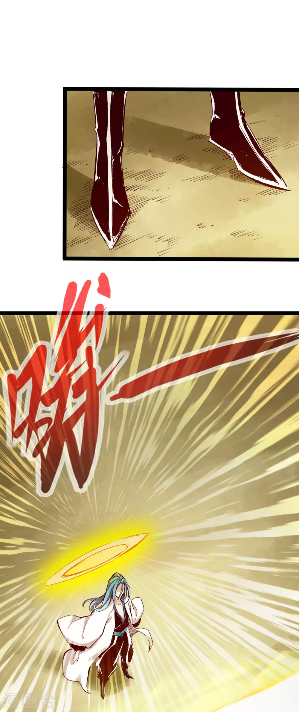第33话 第23页
